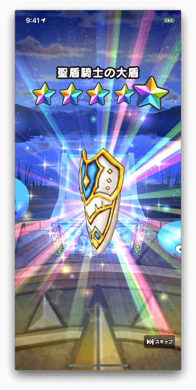 かぶり盾