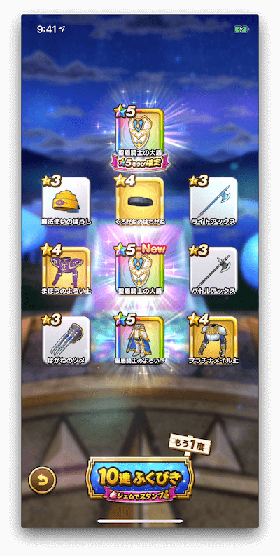 80連結果