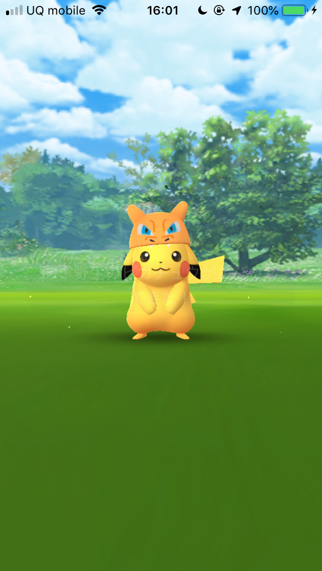 ポケモンgo リザードンピカチュウの入手方法は ライチュウに進化はするの Appbank