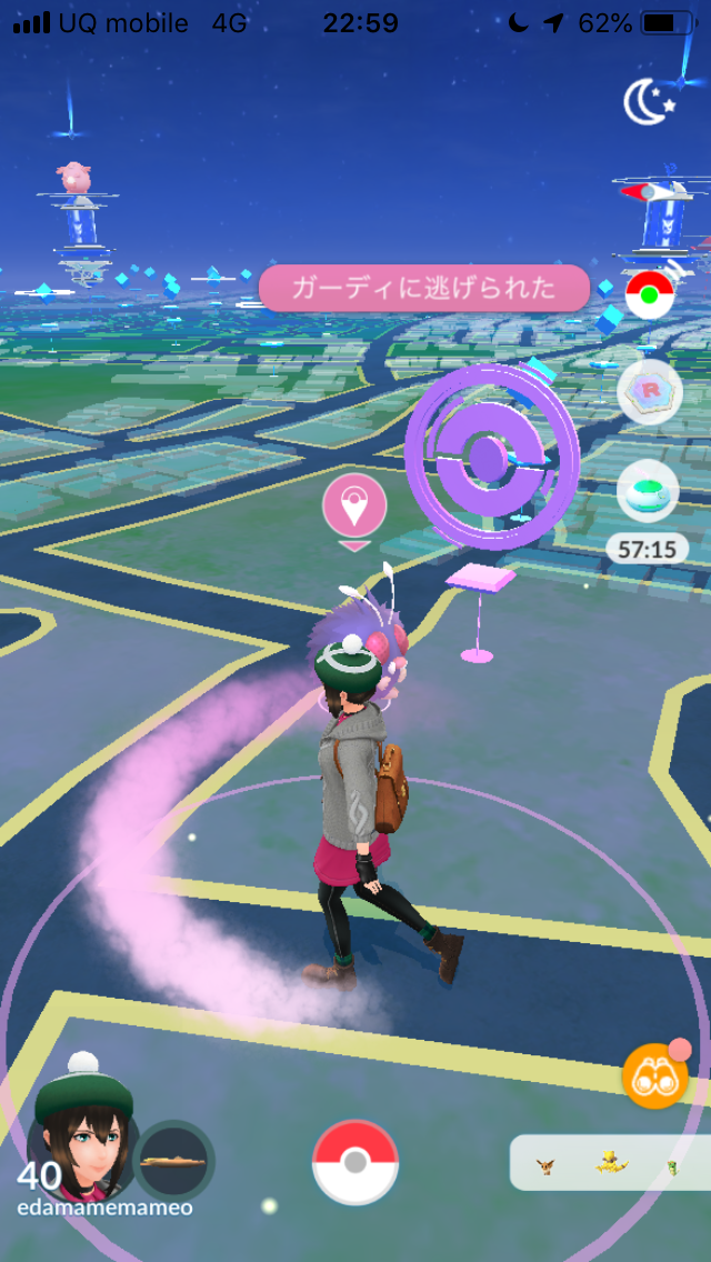 ポケモンgo 色違いコンパンを狙って700匹ほどポケモンを捕まえた結果 Appbank