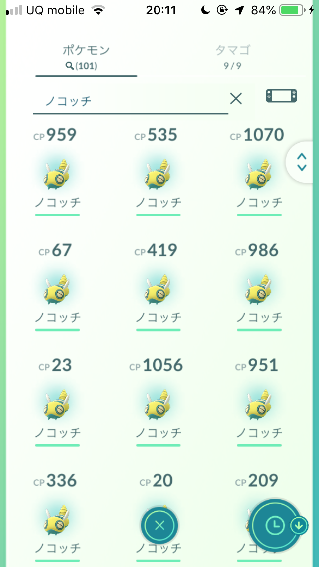 ポケモンgo 色違いノコッチを求めて約700匹のポケモンをゲットした結果 なんとしてでも色違いノコッチは捕まえておきたい Appbank ポケモンgo 色違いノコッチを求めて約700匹のポケモンをゲットした結果 なんとしてでも色違いノコッチは捕まえておきたい Appbank