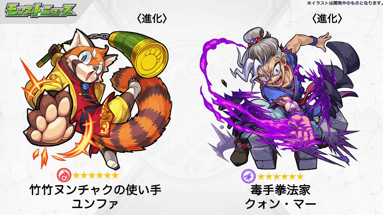 究極キャラはこちら