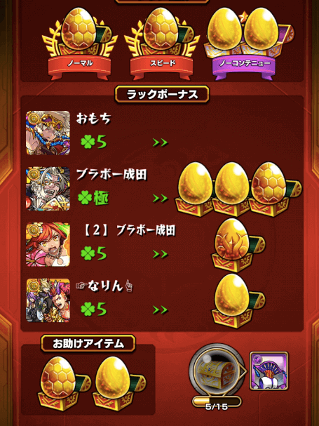 26