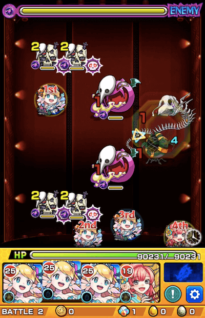 第3使徒 ステージ2