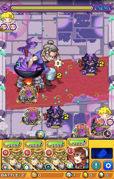 クォンマー ステージ2