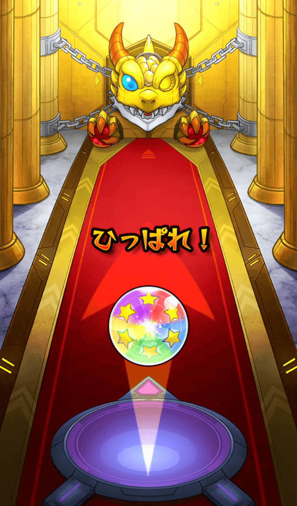 超チョイスガチャ3