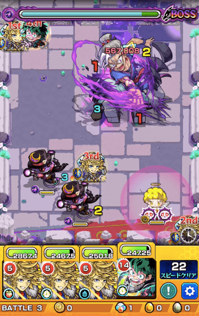 クォンマー ボス1