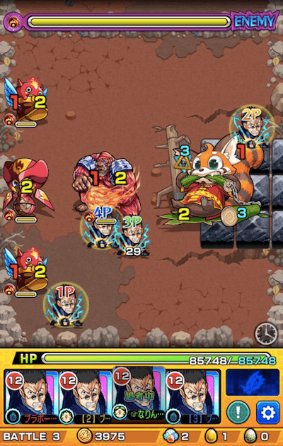 ユンファ ステージ3
