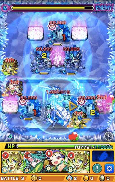 ミスリル ステージ3