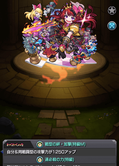 ブラボー2