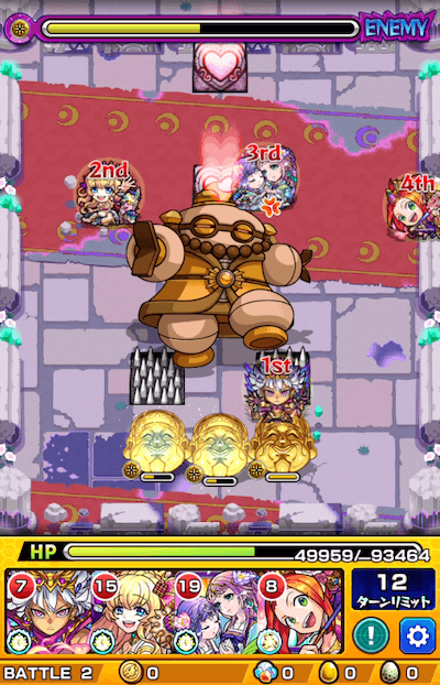 葉桜の広場5ステージ2-2
