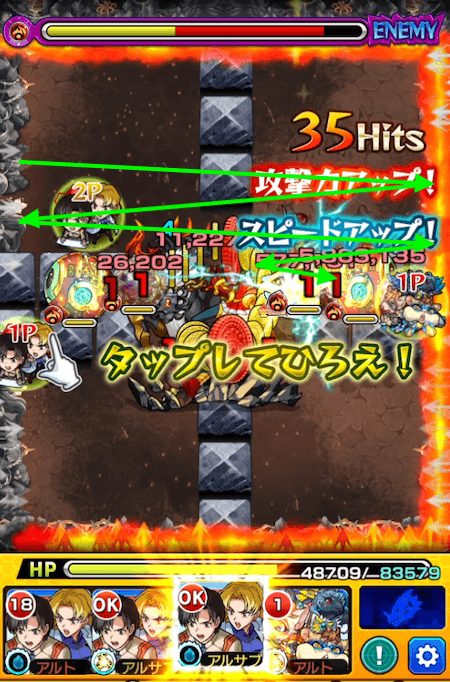 禁忌21ステージ4