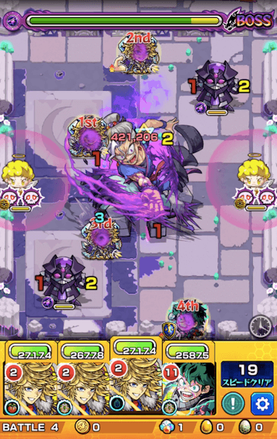 クォンマー ボス2