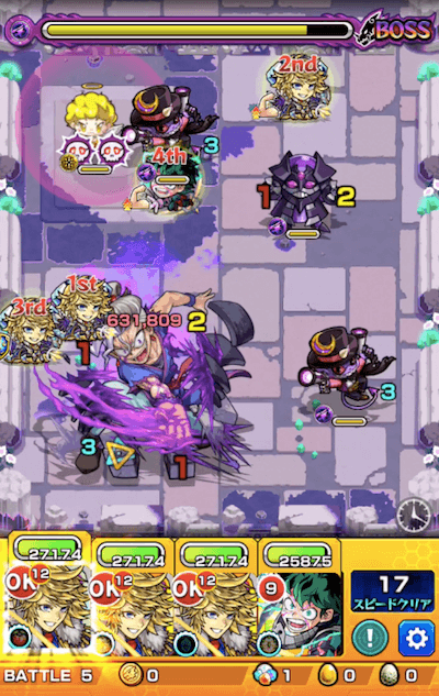 クォンマー ボス3
