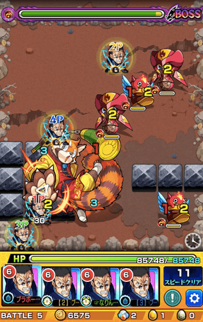ユンファ ボス2