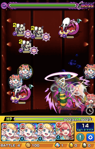 第3使徒 ボス1