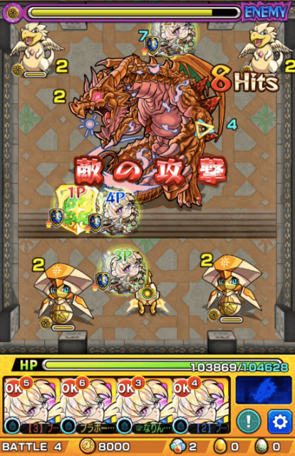 6