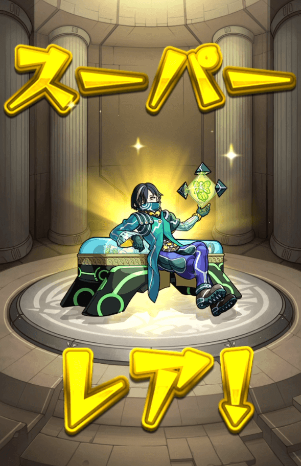 グリファン6