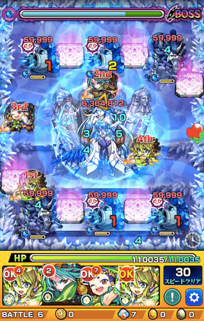 ミスリル ボス1