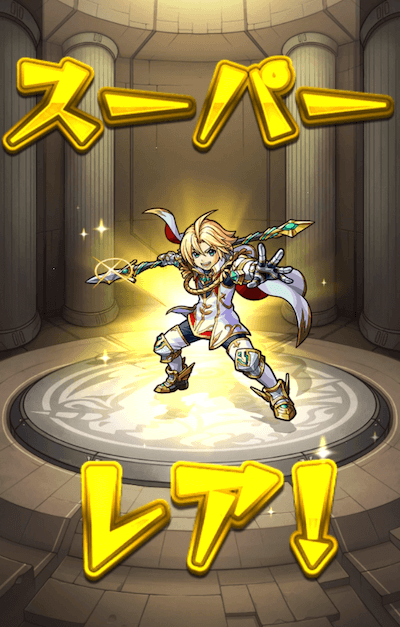 エヴァコラボガチャパーシヴァル