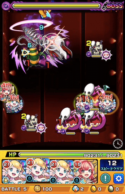 第3使徒 ボス2