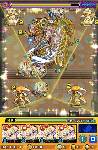 7