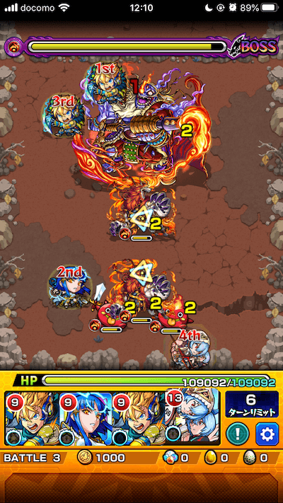 葉桜の広場3ステージ3