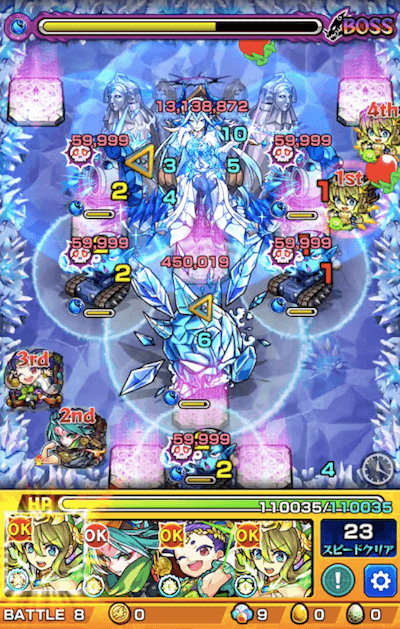 ミスリル ボス3