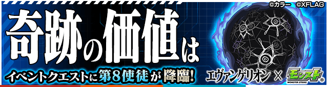 奇跡の価値は