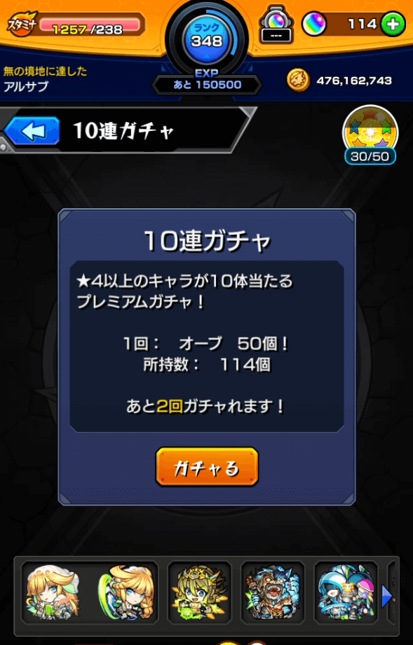 グリファン9