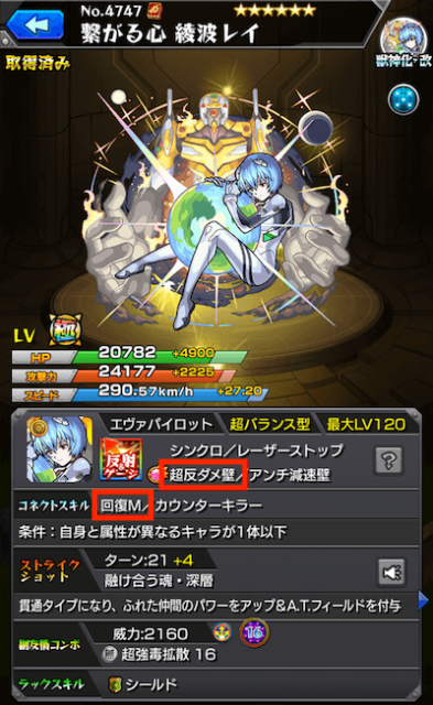レイ12
