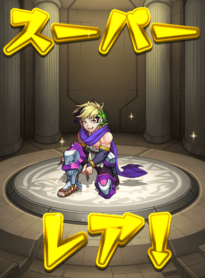 サブ1