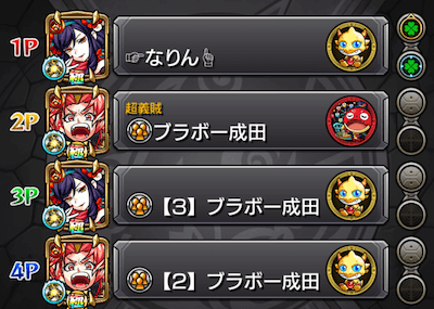 編成