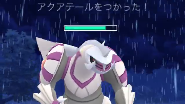 ポケモンgo マスターリーグの対グラードンやヒードランポケモンとして最適 アクアテールパルキアの使い道を紹介 Appbank ポケモンgo マスターリーグの対グラードンやヒードランポケモンとして最適 アクアテールパルキアの使い道を紹介 Appbank
