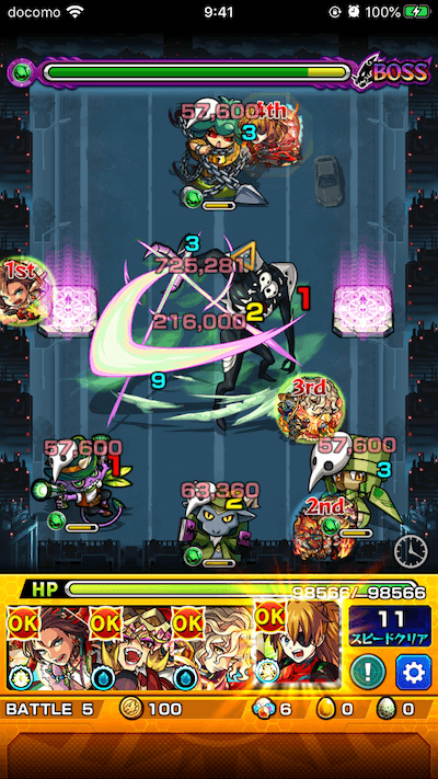 第4使徒ボス2