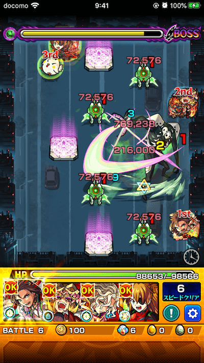 第4使徒ボス3