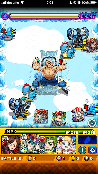 ウーエンステージ2