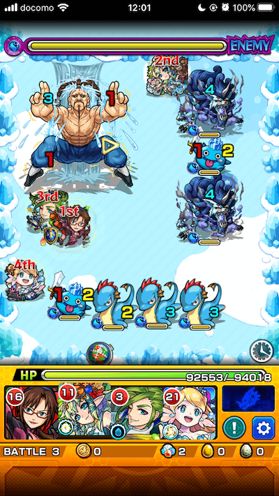 ウーエンステージ3