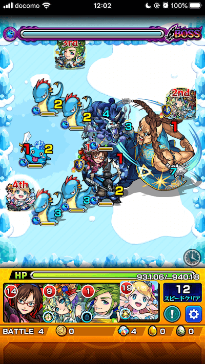 ウーエンボス1