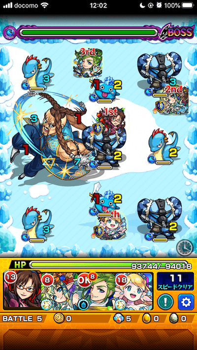 ウーエンボス2