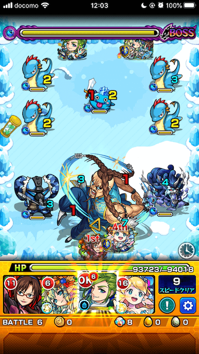 ウーエンボス3