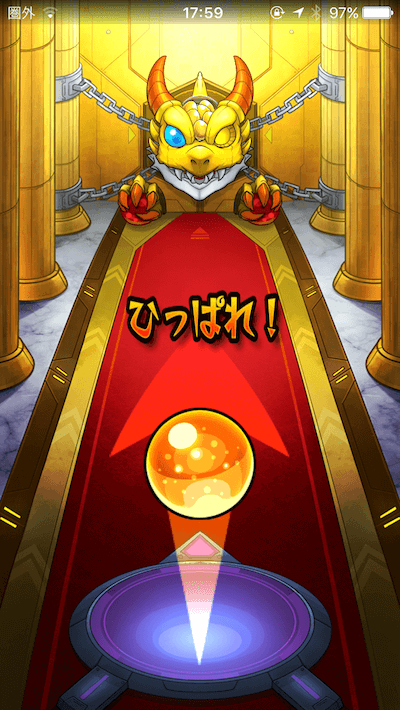 LV.4モン玉