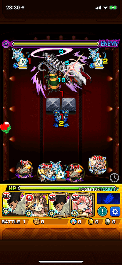 究極リリス ステージ1