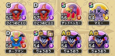 ホークマン