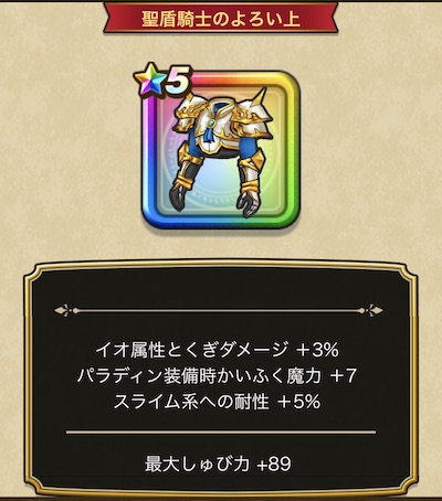 上