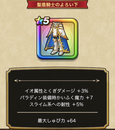 下