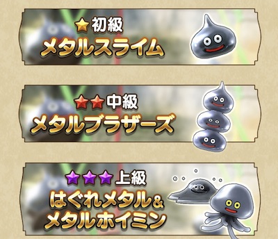 メタル