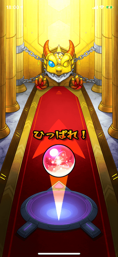モン玉Lv.5