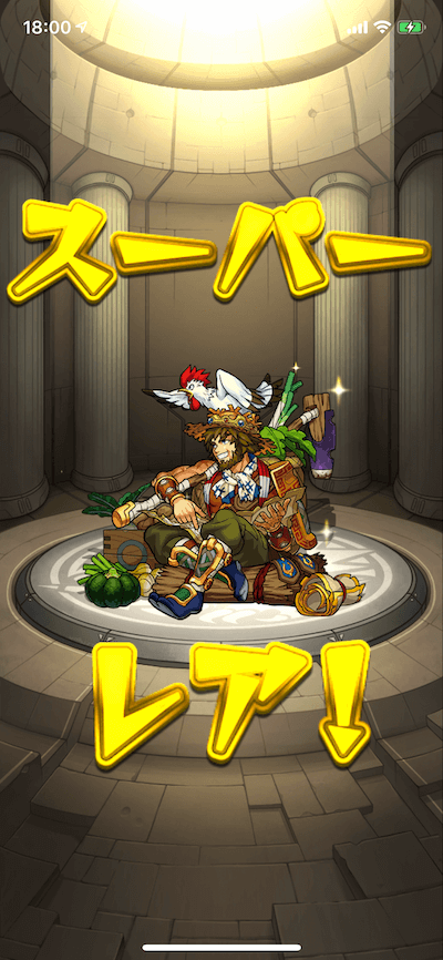 モン玉Lv.5 鄧艾