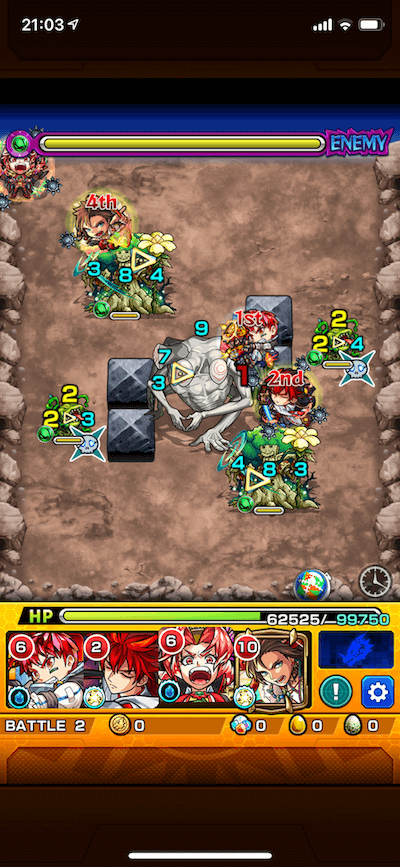 絶望ピープル ステージ2